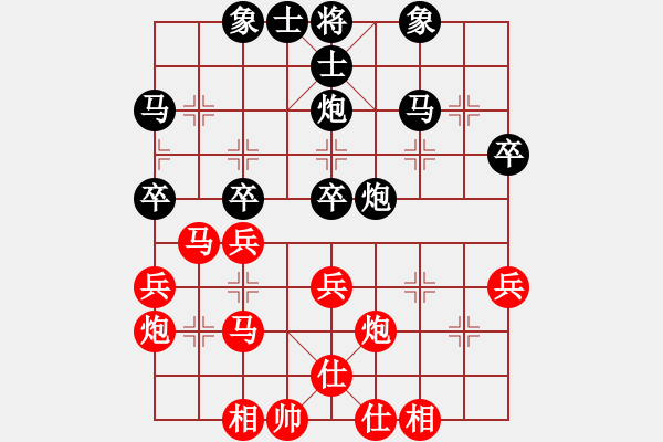 象棋棋譜圖片：蔣萍(9星)-負-前進學(xué)院(9星) - 步數(shù)：40 