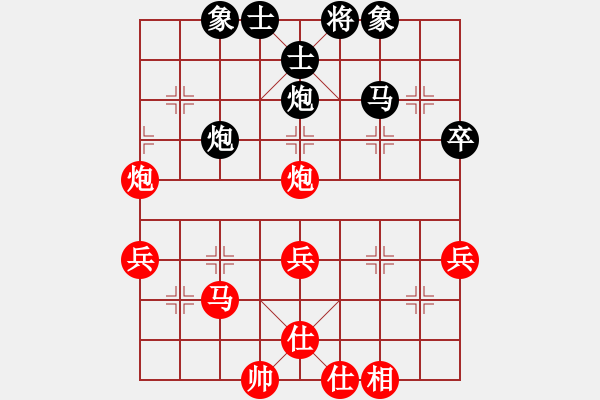 象棋棋譜圖片：蔣萍(9星)-負-前進學(xué)院(9星) - 步數(shù)：50 