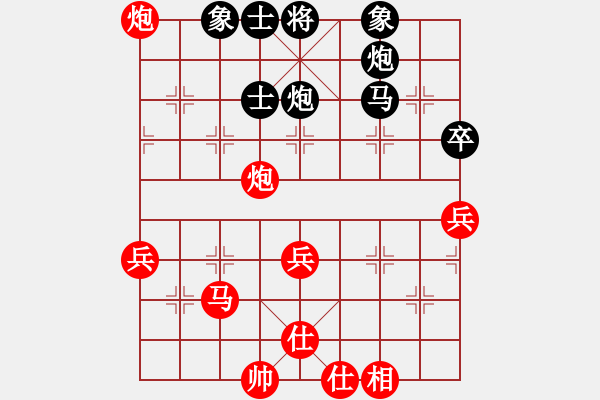 象棋棋譜圖片：蔣萍(9星)-負-前進學(xué)院(9星) - 步數(shù)：60 