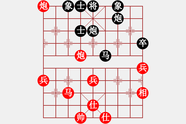 象棋棋譜圖片：蔣萍(9星)-負-前進學(xué)院(9星) - 步數(shù)：62 