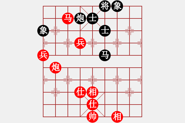 象棋棋譜圖片：喜歡王小丫(4段)-和-凱撒大帝(2段) - 步數(shù)：100 