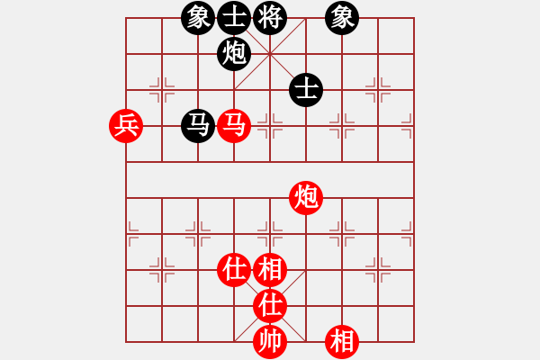 象棋棋譜圖片：喜歡王小丫(4段)-和-凱撒大帝(2段) - 步數(shù)：110 