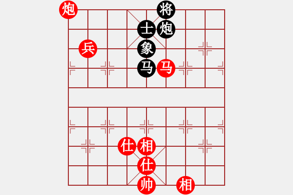 象棋棋譜圖片：喜歡王小丫(4段)-和-凱撒大帝(2段) - 步數(shù)：130 