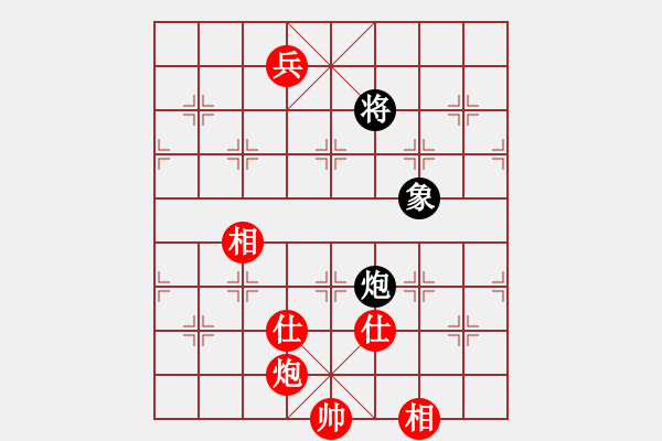 象棋棋譜圖片：喜歡王小丫(4段)-和-凱撒大帝(2段) - 步數(shù)：160 