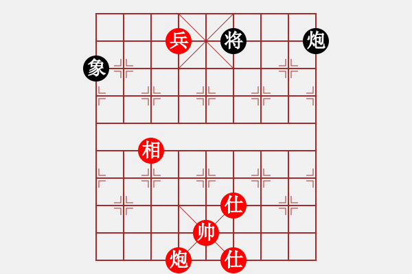 象棋棋譜圖片：喜歡王小丫(4段)-和-凱撒大帝(2段) - 步數(shù)：210 