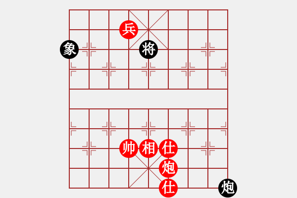 象棋棋譜圖片：喜歡王小丫(4段)-和-凱撒大帝(2段) - 步數(shù)：220 