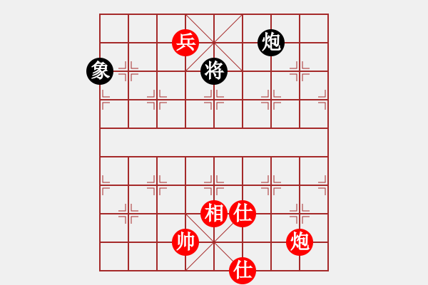 象棋棋譜圖片：喜歡王小丫(4段)-和-凱撒大帝(2段) - 步數(shù)：230 