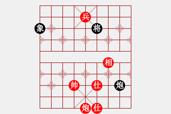 象棋棋譜圖片：喜歡王小丫(4段)-和-凱撒大帝(2段) - 步數(shù)：240 