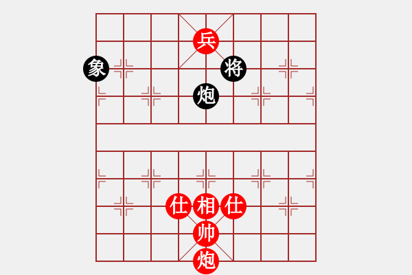 象棋棋譜圖片：喜歡王小丫(4段)-和-凱撒大帝(2段) - 步數(shù)：250 