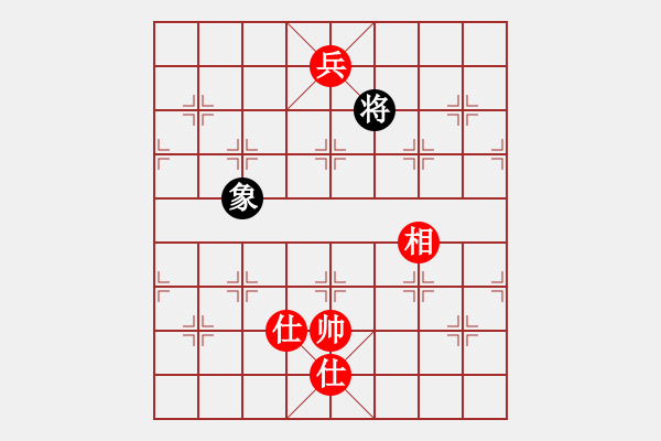 象棋棋譜圖片：喜歡王小丫(4段)-和-凱撒大帝(2段) - 步數(shù)：259 