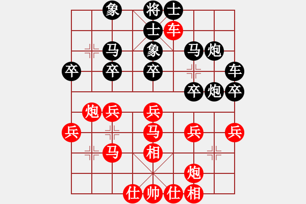 象棋棋譜圖片：喜歡王小丫(4段)-和-凱撒大帝(2段) - 步數(shù)：40 