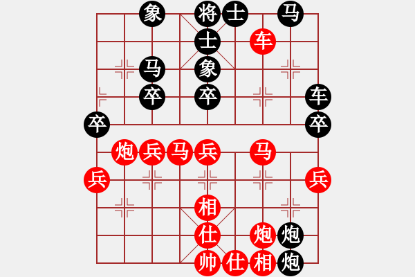 象棋棋譜圖片：喜歡王小丫(4段)-和-凱撒大帝(2段) - 步數(shù)：50 