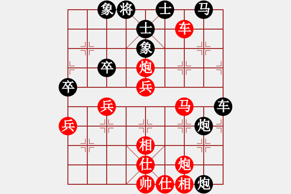 象棋棋譜圖片：喜歡王小丫(4段)-和-凱撒大帝(2段) - 步數(shù)：60 