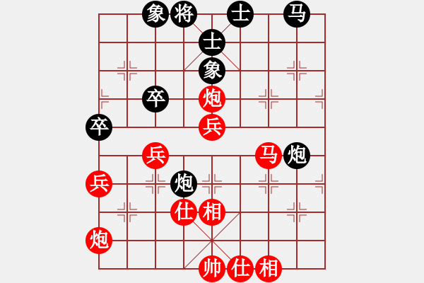 象棋棋譜圖片：喜歡王小丫(4段)-和-凱撒大帝(2段) - 步數(shù)：70 