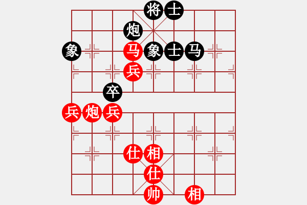 象棋棋譜圖片：喜歡王小丫(4段)-和-凱撒大帝(2段) - 步數(shù)：90 