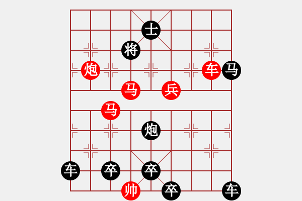 象棋棋譜圖片：☆《雅韻齋》☆【風(fēng)起云涌】☆　　秦 臻 擬局 - 步數(shù)：40 