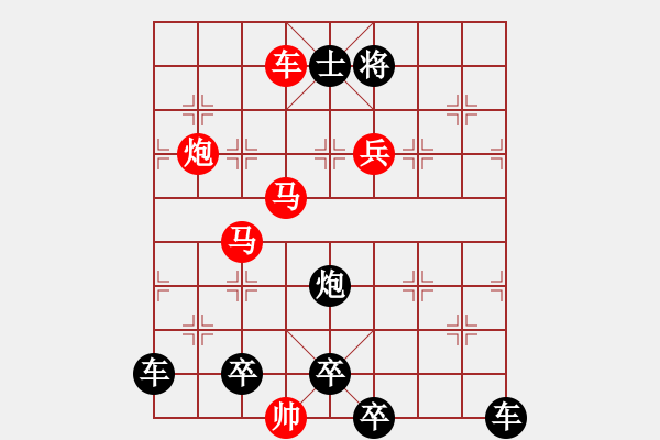 象棋棋譜圖片：☆《雅韻齋》☆【風(fēng)起云涌】☆　　秦 臻 擬局 - 步數(shù)：50 