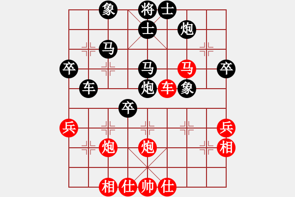 象棋棋譜圖片：thanhtu(7段)-負-霸王(8段) - 步數(shù)：50 