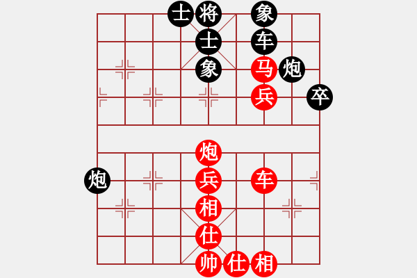 象棋棋譜圖片：過宮炮對起左馬（旋風(fēng)V7.0先勝巫師專業(yè)級） - 步數(shù)：100 