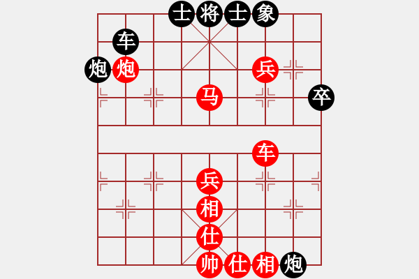 象棋棋譜圖片：過宮炮對起左馬（旋風(fēng)V7.0先勝巫師專業(yè)級） - 步數(shù)：110 