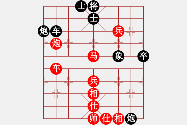 象棋棋譜圖片：過宮炮對起左馬（旋風(fēng)V7.0先勝巫師專業(yè)級） - 步數(shù)：120 