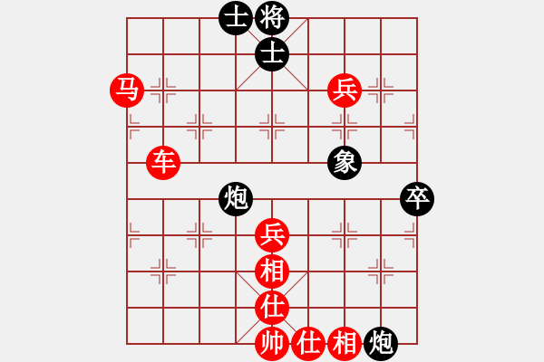 象棋棋譜圖片：過宮炮對起左馬（旋風(fēng)V7.0先勝巫師專業(yè)級） - 步數(shù)：130 