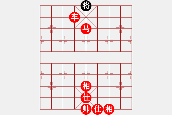 象棋棋譜圖片：過宮炮對起左馬（旋風(fēng)V7.0先勝巫師專業(yè)級） - 步數(shù)：165 