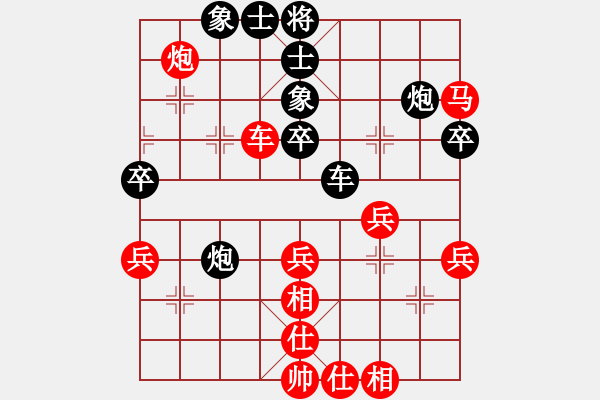 象棋棋譜圖片：過宮炮對起左馬（旋風(fēng)V7.0先勝巫師專業(yè)級） - 步數(shù)：50 