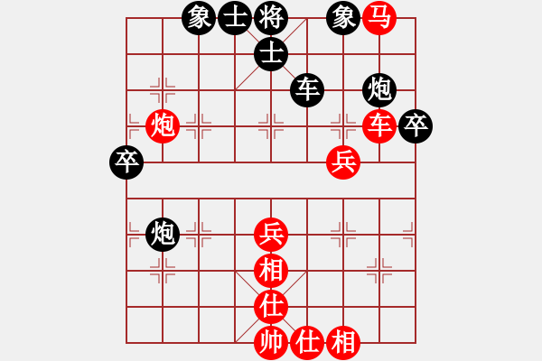 象棋棋譜圖片：過宮炮對起左馬（旋風(fēng)V7.0先勝巫師專業(yè)級） - 步數(shù)：60 