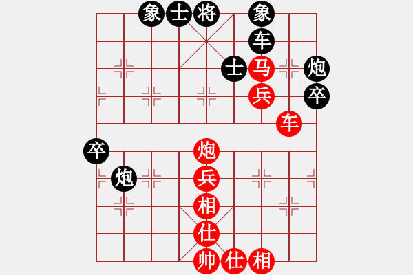 象棋棋譜圖片：過宮炮對起左馬（旋風(fēng)V7.0先勝巫師專業(yè)級） - 步數(shù)：70 