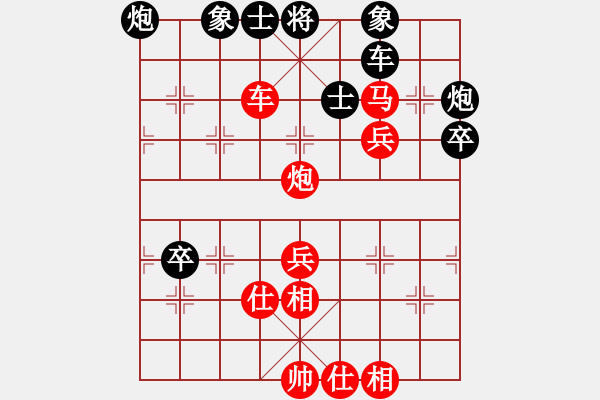 象棋棋譜圖片：過宮炮對起左馬（旋風(fēng)V7.0先勝巫師專業(yè)級） - 步數(shù)：80 