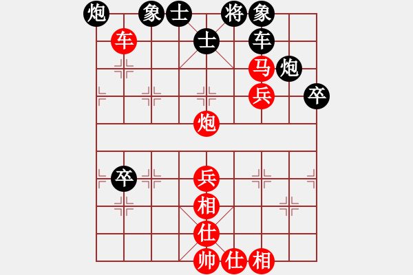 象棋棋譜圖片：過宮炮對起左馬（旋風(fēng)V7.0先勝巫師專業(yè)級） - 步數(shù)：90 