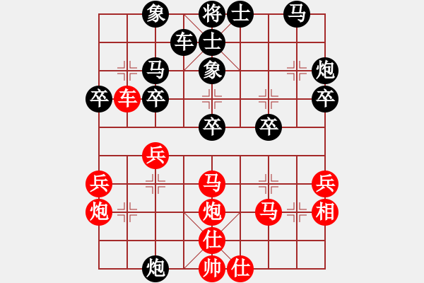 象棋棋譜圖片：蒲陽快槍手(9段)-負-滄海月明珠(4段) - 步數(shù)：30 