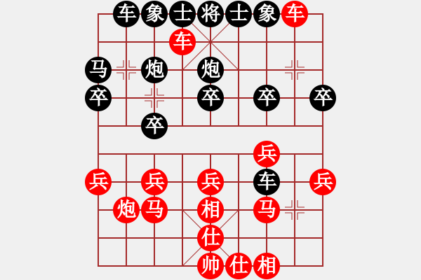 象棋棋譜圖片：棄馬飛刀7 - 步數(shù)：20 