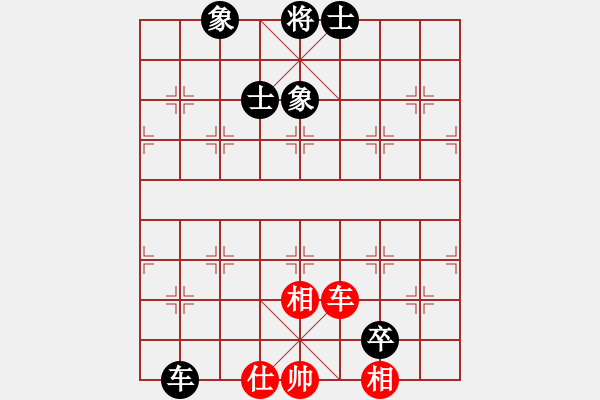 象棋棋谱图片：徐耕助(8段)-和-个人信息(6段) - 步数：130 