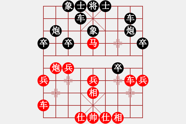 象棋棋谱图片：徐耕助(8段)-和-个人信息(6段) - 步数：30 