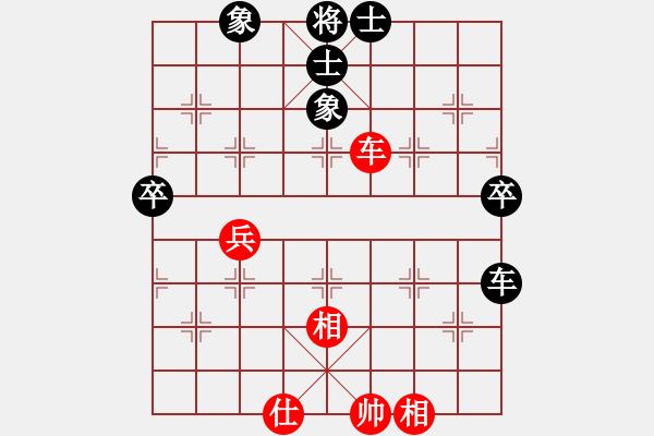象棋棋谱图片：徐耕助(8段)-和-个人信息(6段) - 步数：80 