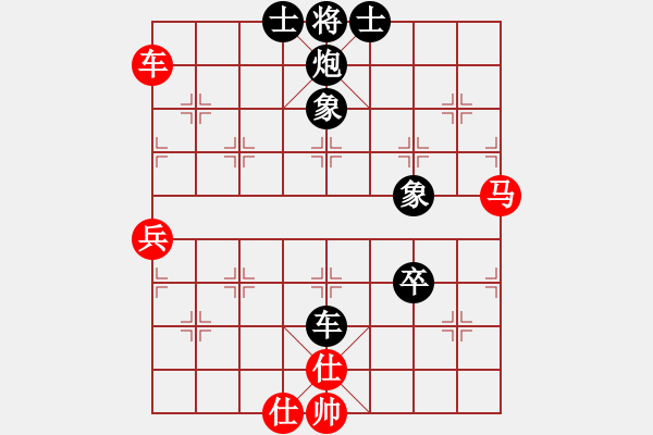 象棋棋谱图片：陆伟韬 先负 张强 - 步数：108 