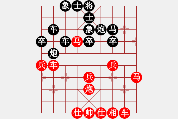 象棋棋譜圖片：陸偉韜 先負(fù) 張強(qiáng) - 步數(shù)：40 