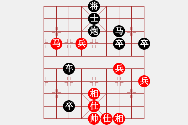 象棋棋譜圖片：貓貓聽雨(7段)-負(fù)-紅三環(huán)(9段) - 步數(shù)：100 