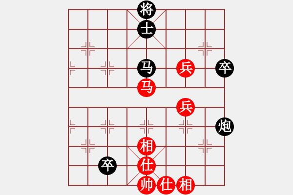 象棋棋譜圖片：貓貓聽雨(7段)-負(fù)-紅三環(huán)(9段) - 步數(shù)：110 