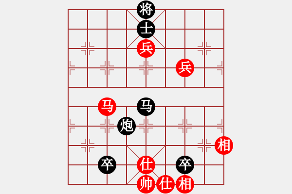 象棋棋譜圖片：貓貓聽雨(7段)-負(fù)-紅三環(huán)(9段) - 步數(shù)：130 