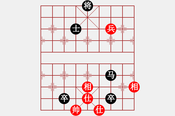 象棋棋譜圖片：貓貓聽雨(7段)-負(fù)-紅三環(huán)(9段) - 步數(shù)：140 