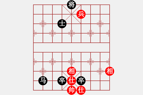 象棋棋譜圖片：貓貓聽雨(7段)-負(fù)-紅三環(huán)(9段) - 步數(shù)：150 