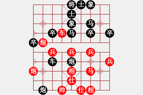 象棋棋譜圖片：貓貓聽雨(7段)-負(fù)-紅三環(huán)(9段) - 步數(shù)：40 