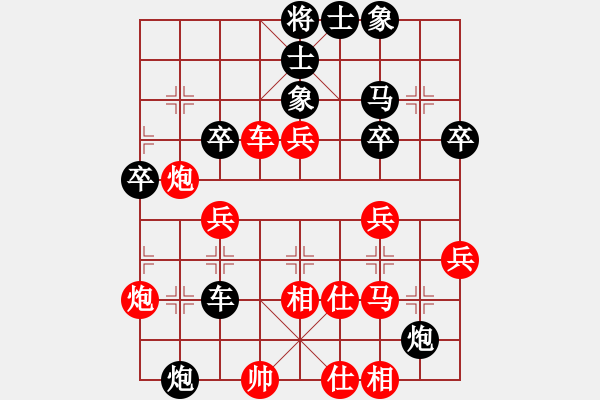 象棋棋譜圖片：貓貓聽雨(7段)-負(fù)-紅三環(huán)(9段) - 步數(shù)：50 