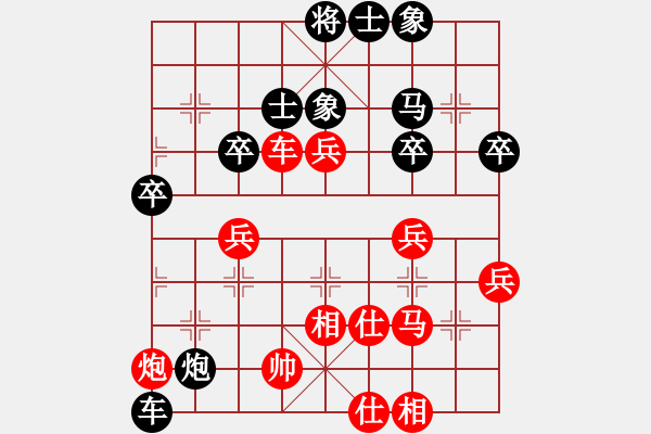 象棋棋譜圖片：貓貓聽雨(7段)-負(fù)-紅三環(huán)(9段) - 步數(shù)：60 