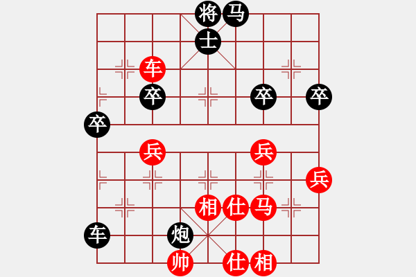 象棋棋譜圖片：貓貓聽雨(7段)-負(fù)-紅三環(huán)(9段) - 步數(shù)：70 