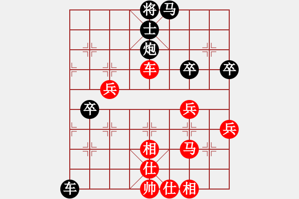 象棋棋譜圖片：貓貓聽雨(7段)-負(fù)-紅三環(huán)(9段) - 步數(shù)：80 