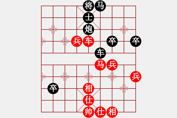 象棋棋譜圖片：貓貓聽雨(7段)-負(fù)-紅三環(huán)(9段) - 步數(shù)：90 